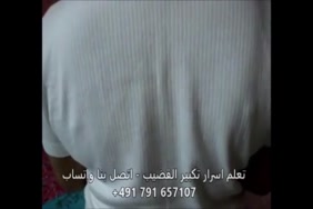 مص بزاز وكس مصرى